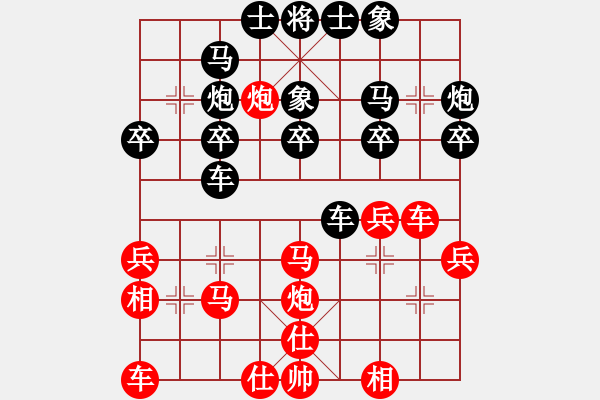 象棋棋譜圖片：遼寧省 王天一 勝 浙江省 趙鑫鑫 - 步數(shù)：30 