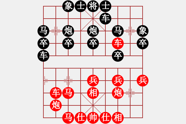 象棋棋譜圖片：豬頭之鼻(5段)-負-狂妄本色(6級) - 步數(shù)：30 