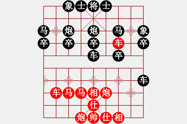 象棋棋譜圖片：豬頭之鼻(5段)-負-狂妄本色(6級) - 步數(shù)：40 