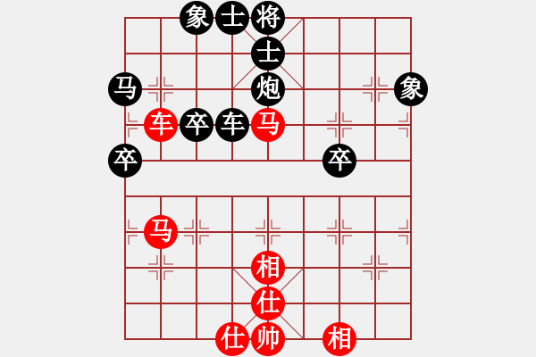 象棋棋譜圖片：豬頭之鼻(5段)-負-狂妄本色(6級) - 步數(shù)：60 