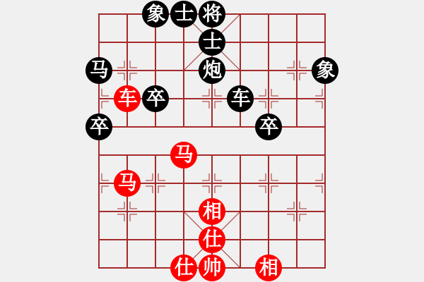 象棋棋譜圖片：豬頭之鼻(5段)-負-狂妄本色(6級) - 步數(shù)：62 