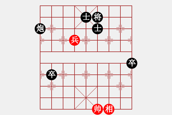 象棋棋譜圖片：大地之王(8段)-負(fù)-懷念英雄(月將) - 步數(shù)：110 