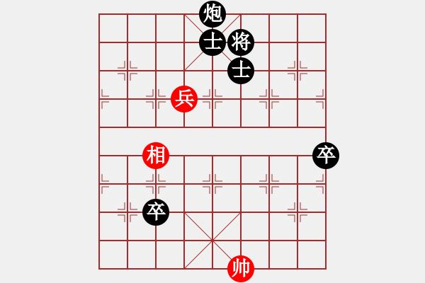 象棋棋譜圖片：大地之王(8段)-負(fù)-懷念英雄(月將) - 步數(shù)：118 