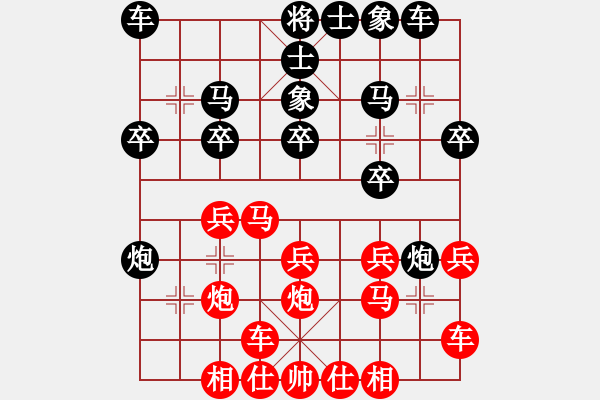 象棋棋譜圖片：大地之王(8段)-負(fù)-懷念英雄(月將) - 步數(shù)：30 