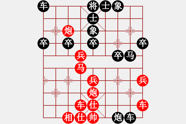 象棋棋譜圖片：大地之王(8段)-負(fù)-懷念英雄(月將) - 步數(shù)：40 