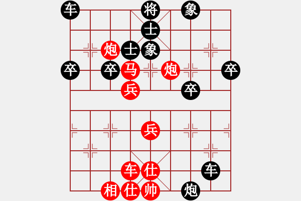 象棋棋譜圖片：大地之王(8段)-負(fù)-懷念英雄(月將) - 步數(shù)：50 