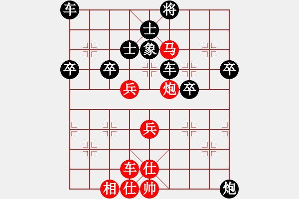 象棋棋譜圖片：大地之王(8段)-負(fù)-懷念英雄(月將) - 步數(shù)：60 