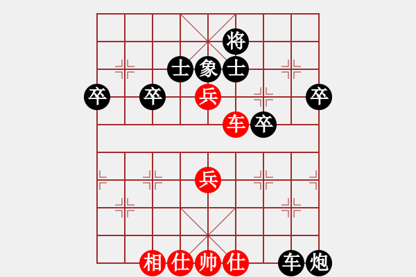 象棋棋譜圖片：大地之王(8段)-負(fù)-懷念英雄(月將) - 步數(shù)：70 