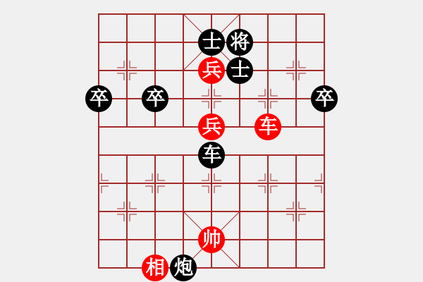 象棋棋譜圖片：大地之王(8段)-負(fù)-懷念英雄(月將) - 步數(shù)：80 