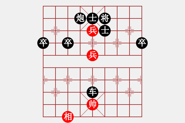 象棋棋譜圖片：大地之王(8段)-負(fù)-懷念英雄(月將) - 步數(shù)：90 