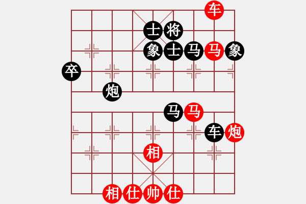 象棋棋譜圖片：峽谷幽蘭(天罡)-負(fù)-中象道場自(9星) - 步數(shù)：100 