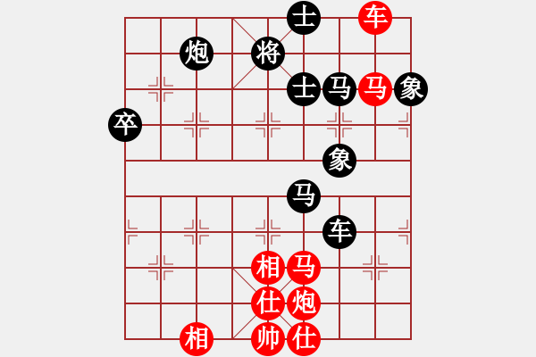 象棋棋譜圖片：峽谷幽蘭(天罡)-負(fù)-中象道場自(9星) - 步數(shù)：110 