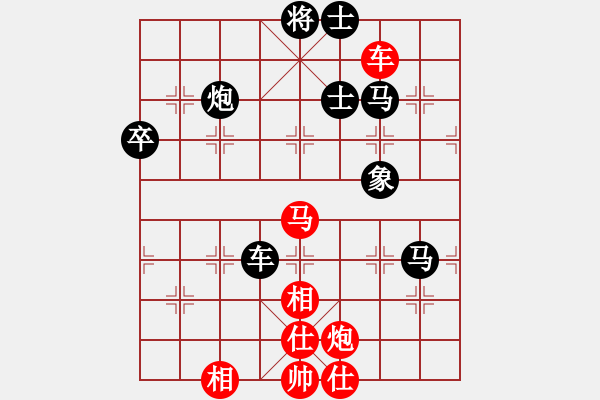 象棋棋譜圖片：峽谷幽蘭(天罡)-負(fù)-中象道場自(9星) - 步數(shù)：120 