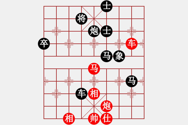 象棋棋譜圖片：峽谷幽蘭(天罡)-負(fù)-中象道場自(9星) - 步數(shù)：130 