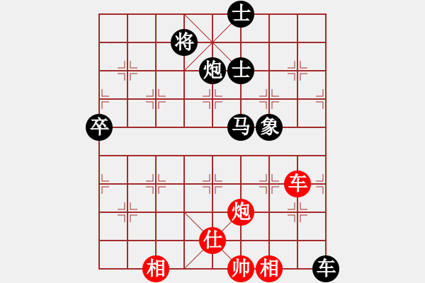 象棋棋譜圖片：峽谷幽蘭(天罡)-負(fù)-中象道場自(9星) - 步數(shù)：140 