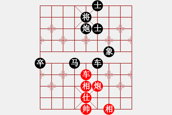 象棋棋譜圖片：峽谷幽蘭(天罡)-負(fù)-中象道場自(9星) - 步數(shù)：150 