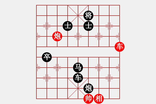 象棋棋譜圖片：峽谷幽蘭(天罡)-負(fù)-中象道場自(9星) - 步數(shù)：180 