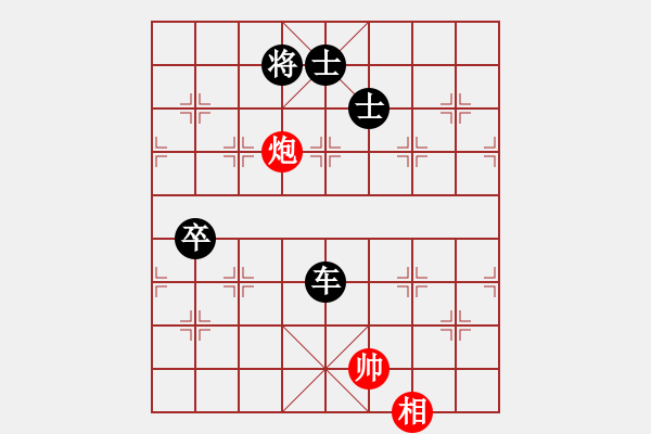 象棋棋譜圖片：峽谷幽蘭(天罡)-負(fù)-中象道場自(9星) - 步數(shù)：190 