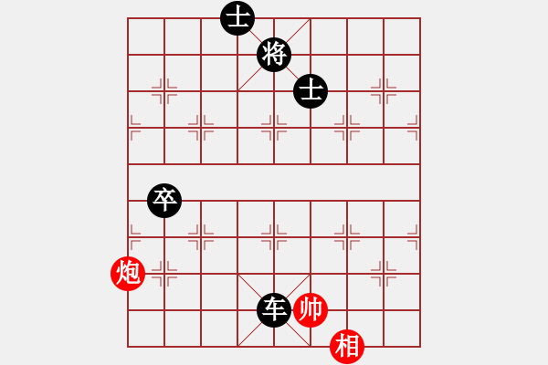 象棋棋譜圖片：峽谷幽蘭(天罡)-負(fù)-中象道場自(9星) - 步數(shù)：196 