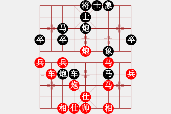 象棋棋譜圖片：峽谷幽蘭(天罡)-負(fù)-中象道場自(9星) - 步數(shù)：40 