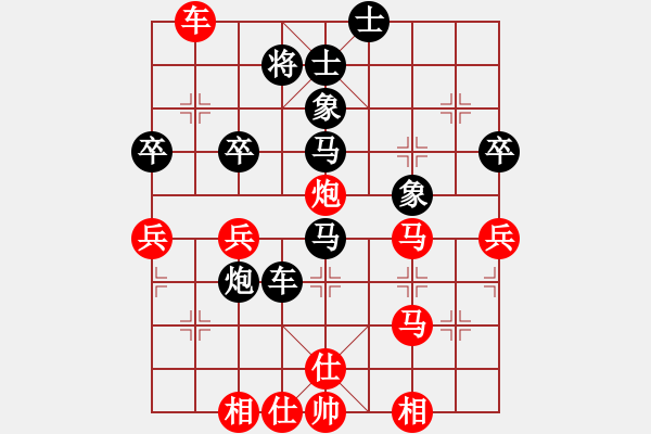 象棋棋譜圖片：峽谷幽蘭(天罡)-負(fù)-中象道場自(9星) - 步數(shù)：50 