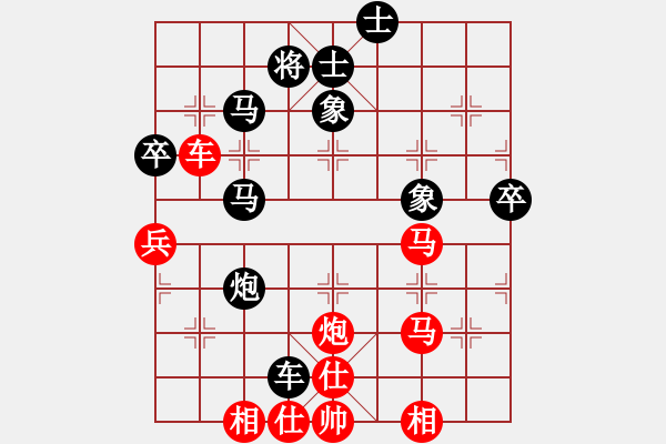 象棋棋譜圖片：峽谷幽蘭(天罡)-負(fù)-中象道場自(9星) - 步數(shù)：60 