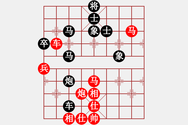 象棋棋譜圖片：峽谷幽蘭(天罡)-負(fù)-中象道場自(9星) - 步數(shù)：70 