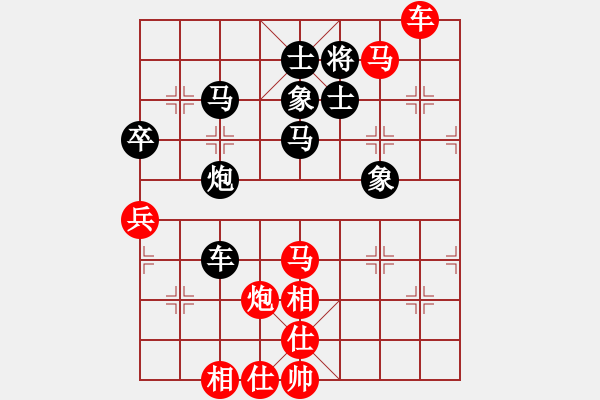 象棋棋譜圖片：峽谷幽蘭(天罡)-負(fù)-中象道場自(9星) - 步數(shù)：80 