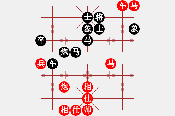 象棋棋譜圖片：峽谷幽蘭(天罡)-負(fù)-中象道場自(9星) - 步數(shù)：90 