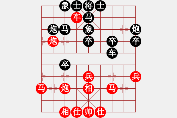 象棋棋譜圖片：公馬跑更快(6段)-負(fù)-國梅(3段) - 步數(shù)：30 