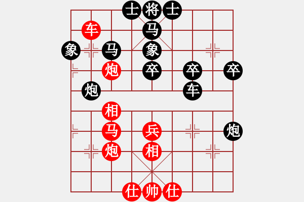 象棋棋譜圖片：公馬跑更快(6段)-負(fù)-國梅(3段) - 步數(shù)：40 