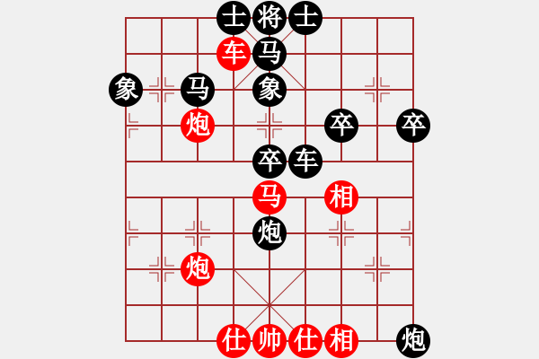 象棋棋譜圖片：公馬跑更快(6段)-負(fù)-國梅(3段) - 步數(shù)：50 