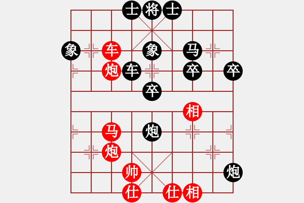 象棋棋譜圖片：公馬跑更快(6段)-負(fù)-國梅(3段) - 步數(shù)：60 