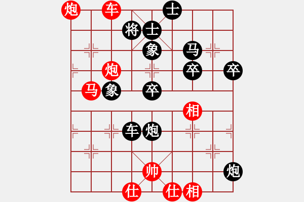 象棋棋譜圖片：公馬跑更快(6段)-負(fù)-國梅(3段) - 步數(shù)：70 