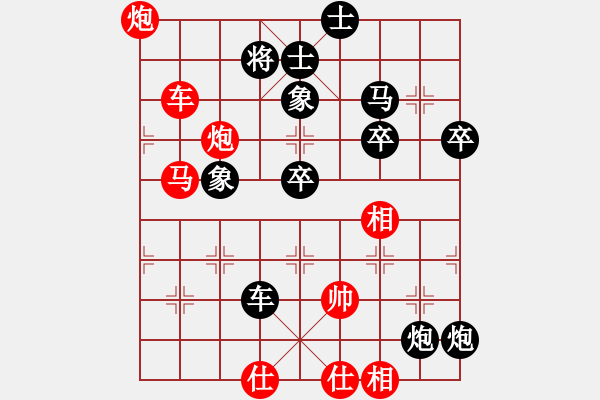 象棋棋譜圖片：公馬跑更快(6段)-負(fù)-國梅(3段) - 步數(shù)：80 