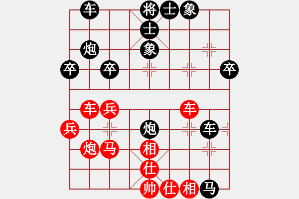 象棋棋譜圖片：五九炮對(duì)屏風(fēng)馬 （炮打中卒）黑炮7進(jìn)5 官著譜 - 步數(shù)：40 