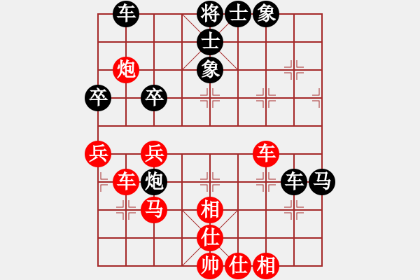 象棋棋譜圖片：五九炮對(duì)屏風(fēng)馬 （炮打中卒）黑炮7進(jìn)5 官著譜 - 步數(shù)：50 