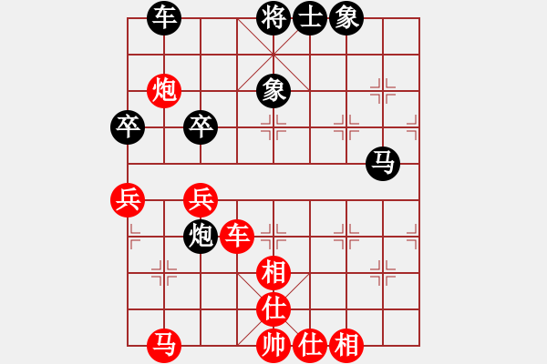 象棋棋譜圖片：五九炮對(duì)屏風(fēng)馬 （炮打中卒）黑炮7進(jìn)5 官著譜 - 步數(shù)：60 