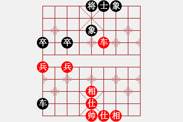 象棋棋譜圖片：五九炮對(duì)屏風(fēng)馬 （炮打中卒）黑炮7進(jìn)5 官著譜 - 步數(shù)：70 