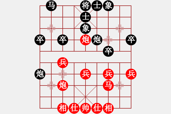 象棋棋谱图片：赵霞 先和 冯辽 - 步数：30 