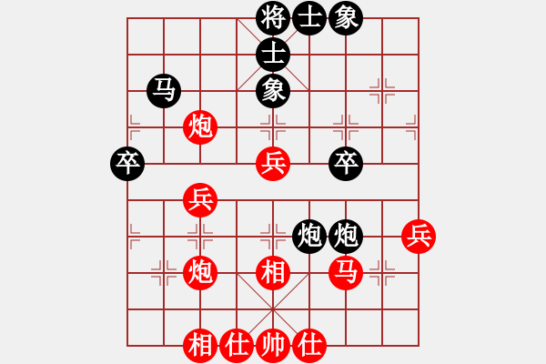 象棋棋谱图片：赵霞 先和 冯辽 - 步数：40 