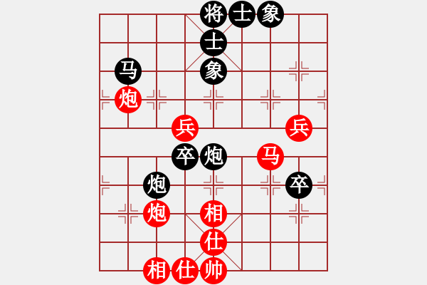 象棋棋谱图片：赵霞 先和 冯辽 - 步数：60 