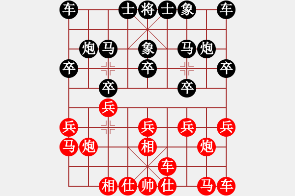 象棋棋譜圖片：胡晟瀟 先勝 宋易丞 - 步數(shù)：10 