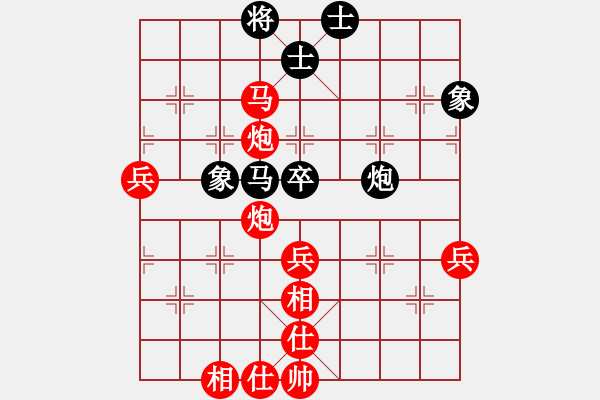 象棋棋譜圖片：胡晟瀟 先勝 宋易丞 - 步數(shù)：119 