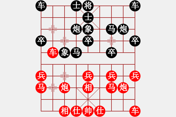 象棋棋譜圖片：胡晟瀟 先勝 宋易丞 - 步數(shù)：20 