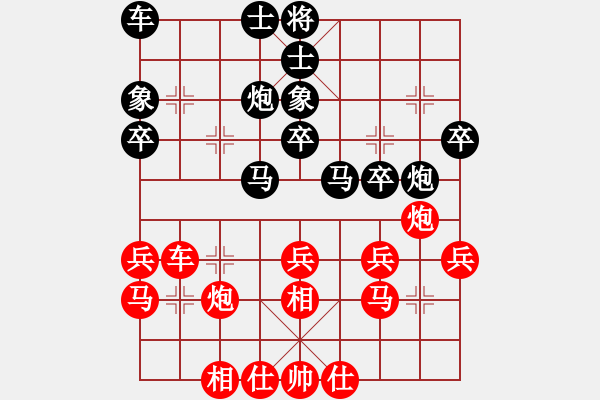 象棋棋譜圖片：胡晟瀟 先勝 宋易丞 - 步數(shù)：30 