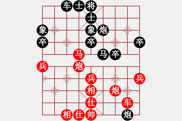 象棋棋譜圖片：胡晟瀟 先勝 宋易丞 - 步數(shù)：50 