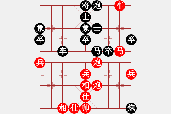 象棋棋譜圖片：胡晟瀟 先勝 宋易丞 - 步數(shù)：60 