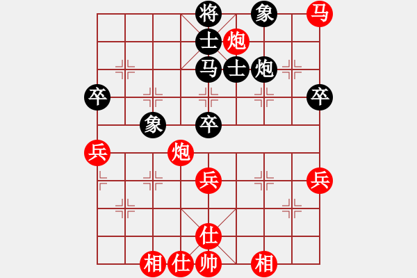 象棋棋譜圖片：胡晟瀟 先勝 宋易丞 - 步數(shù)：80 