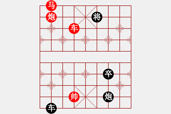 象棋棋譜圖片：仕角炮局（我先勝巫師競技場張遼） - 步數(shù)：110 